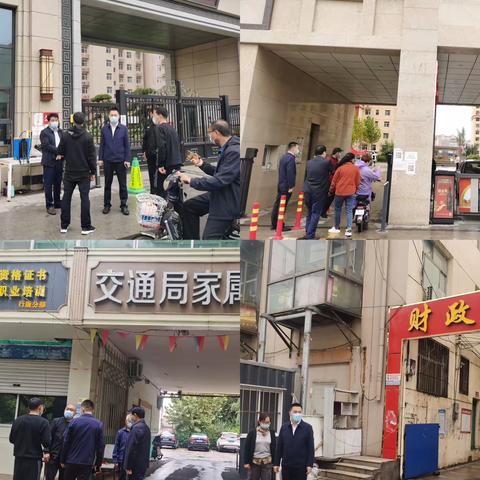 【国庆我在岗】副县长、公安局长张磊对我县40余个小区进行疫情防控检查工作