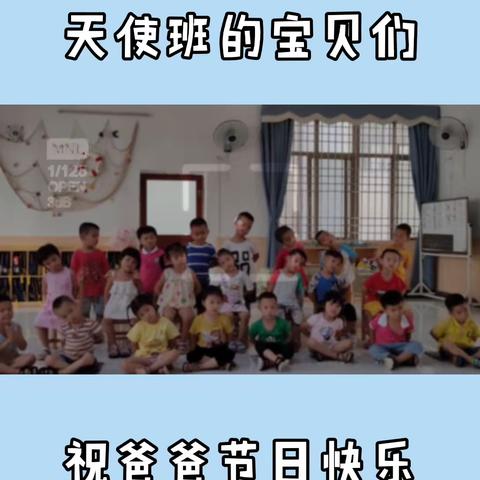 父爱如山，感恩永远💖