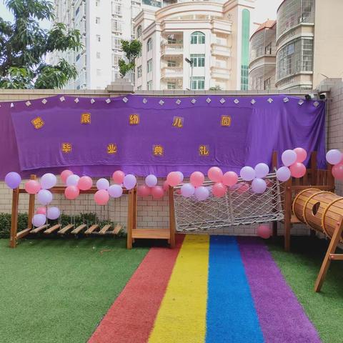 感恩成长，放飞梦想——思展幼儿园2020年大大班毕业典礼