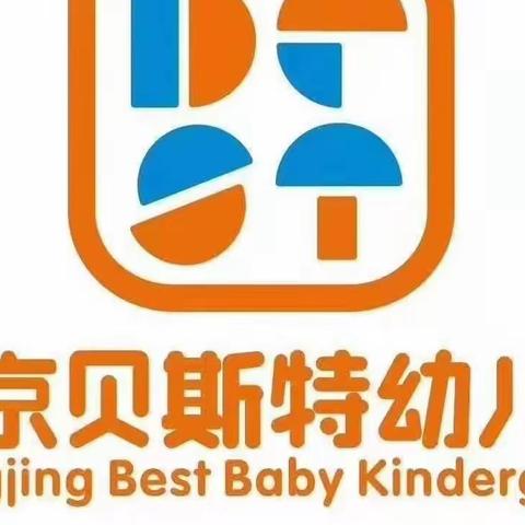 小二班日反馈