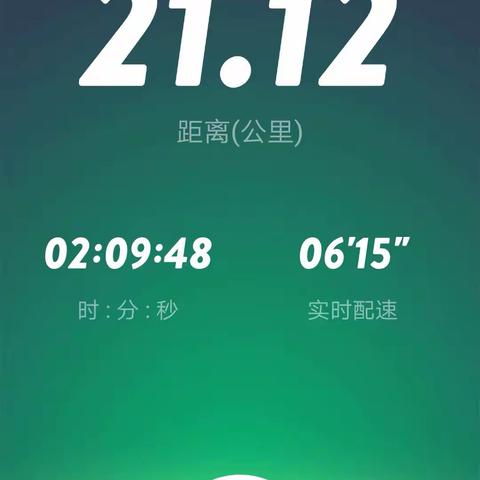 2018-12-16冬雨中的中山马拉松……