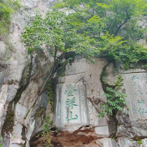 【5.17～21号】快乐同行网桂林深度五日游～叠彩山景区
