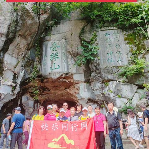 【5.17～21号】快乐同行网桂林精华深度五日游～东西巷～两江四湖