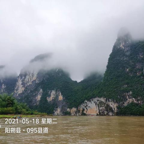 【5.17～21号】快乐同行网桂林精华深度五日游～赏漓江山水风景