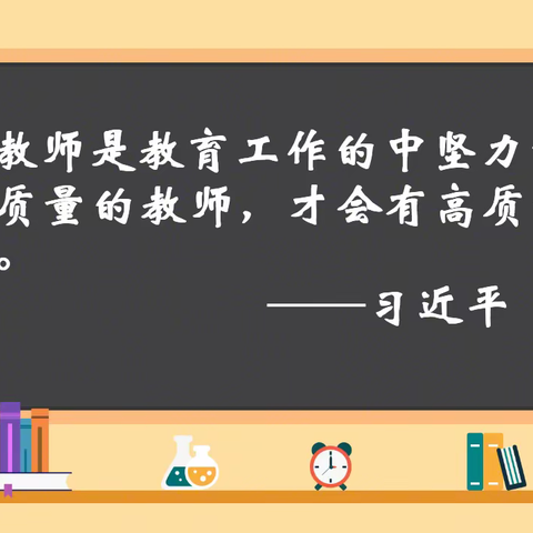 校校联谊暖初冬，教研交流促发展——郭城初中、新元中学语文学科联盟共享教研活动实录