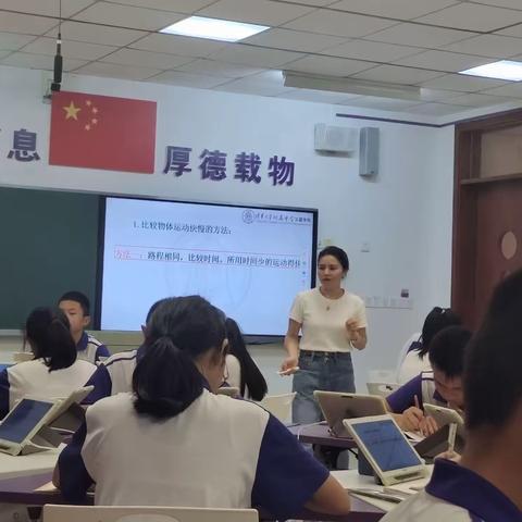 融合教学 高效课堂|| 海南省物理学科线上线下融合课堂教学展示课活动纪实融合