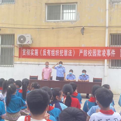 东碑小学法治副校长进校园活动