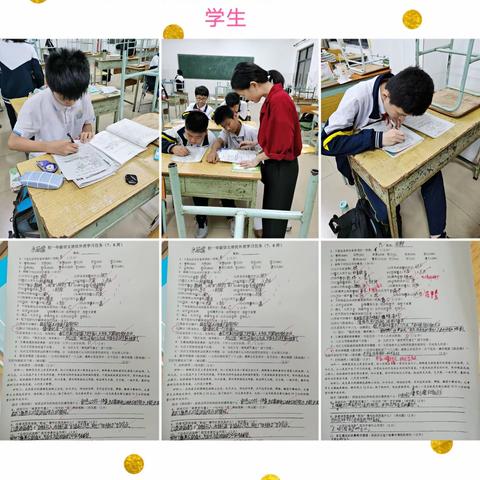 七年级语文第七、八周培优补差