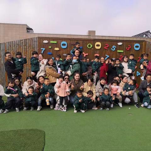 温暖相约∙见证成长——文创幼儿园小一班家长开放日