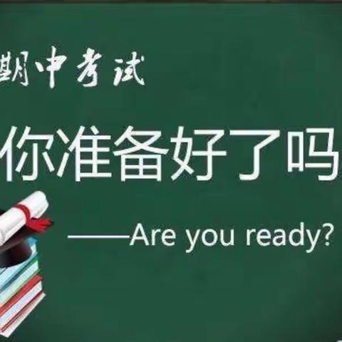 一场“疫”义非凡的期中考试——徐集小学线上期中考试