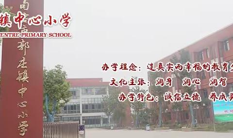 桃花依旧笑春风------正心集团科学青年教师基本功竞赛侧记