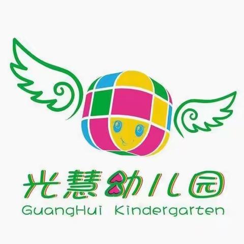 汉庄镇光慧幼儿园快乐三班开展《父爱如山  感谢有你》主题活动