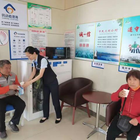 魏桥支行致敬劳动者五一港湾主题活动