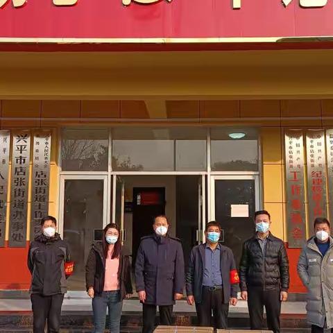 谨记代表使命  抗疫彰显担当 -------店张人大代表纪实