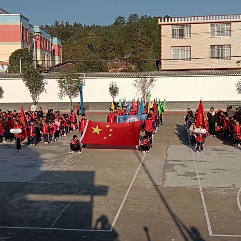 落实“双减”有举措 校运会里显特色——鹿寨县拉沟乡中心校第十五届田径暨民族传统体育运动会