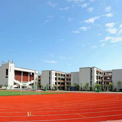 多彩体育课，快乐促成长——广信七小“双减”背景下课堂教学与作业设计系列活动暨第十二周体育常态课堂教学纪实