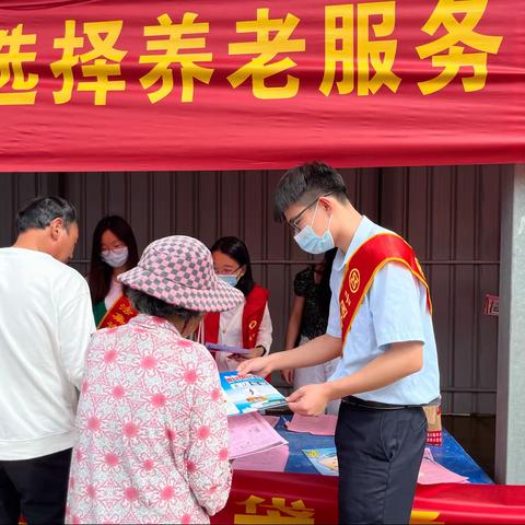 “守住钱袋子·护好幸福家”——忠湄支行联合北岸金融办开展非法集资宣传活动