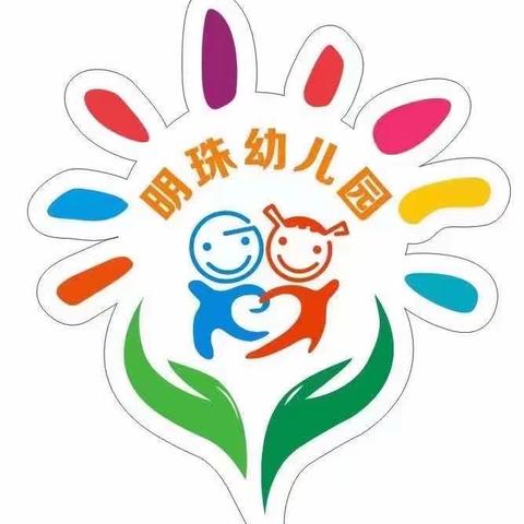 德安县明珠幼儿园秋季开学校车接送