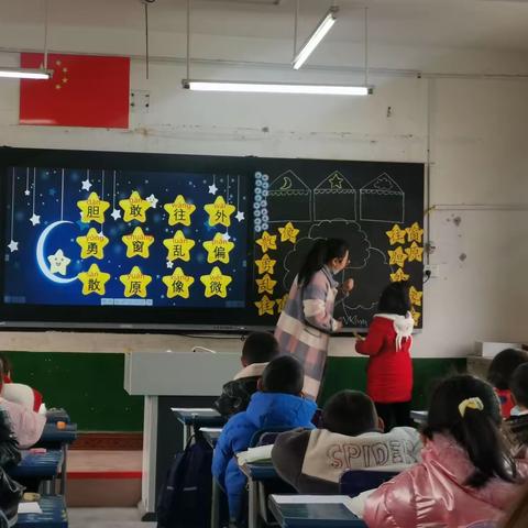 后坪镇小学与马良镇小学开展联校教研活动