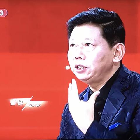 看《我的艺术清单》