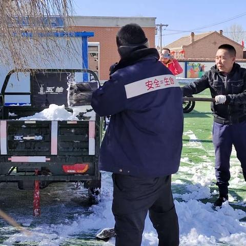 家长齐扫雪，温暖伴我行