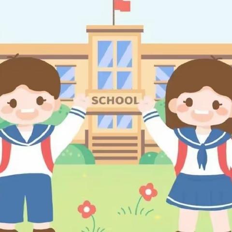 【幼小衔接】参观小学初体验、幼小衔接促成长——乌兰察布市第二幼儿园参观小学活动