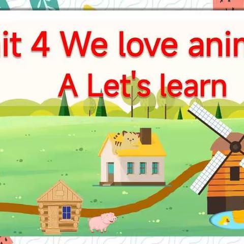 【教研活动】展英语教师风采，创魅力英语课堂---仰山学校综合组英语公开课