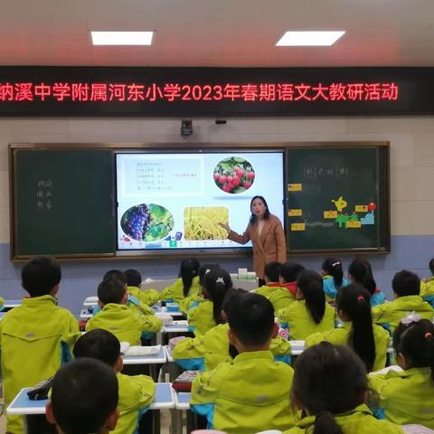 以教促研，教研相长——纳溪中学附属河东小学育本化“同悦课堂”儿童诗教学范式探讨