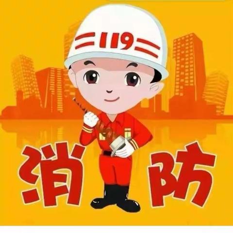 🚒防患于未“燃”🔥，安全记心中——北流市桂塘幼儿园消防安全演练