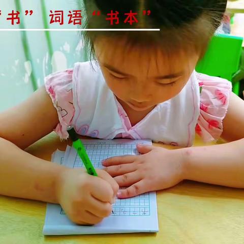 美易教育探索班2023.6.13欢乐记录