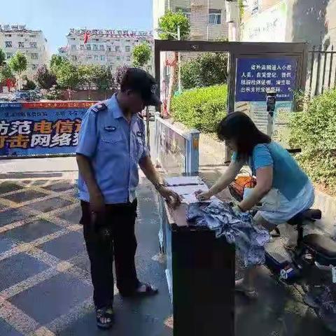 持续开展防范电信诈骗宣传  守好群众“钱袋子”——九州路街道各社区全力推进反诈宣传活动