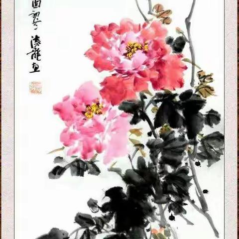 生命永存