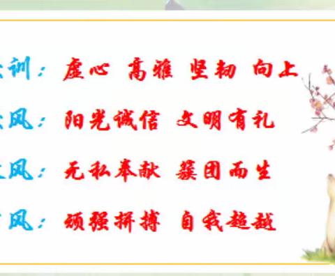 遇见竹小  遇见最美的你——群众家门口的好学校