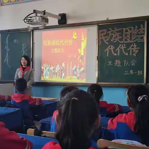 额勒顺镇学校三·一中队 ，﻿共争团结章活动