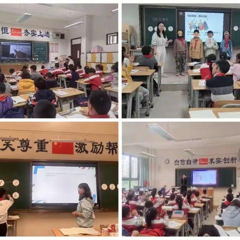 百舸争流    千帆竞发——东华二小数学学科赛课活动简讯