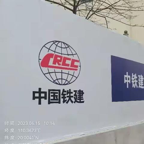 【质量考核——琼山4月15日上午】（下）整改汇报