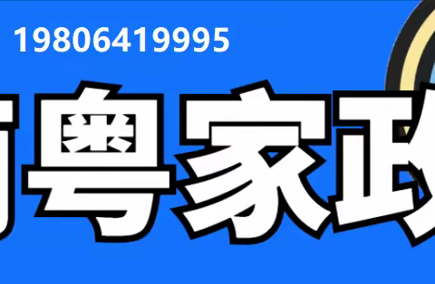 始于家政、兴于家政，58到家服务平台最终或只剩家政