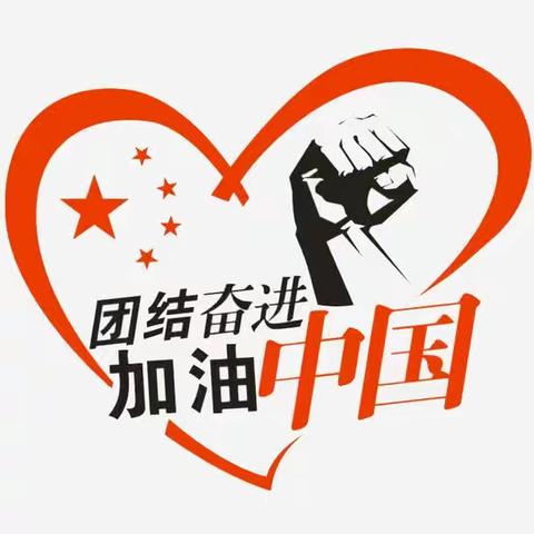 袁老乡马庄小学疫情防控演练