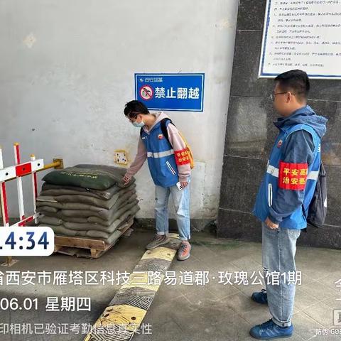 【高新丈八】全科网格员当日工作纪实