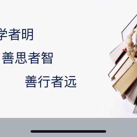 同课同构，绽放异彩！———2.3.5年级组札记(1)