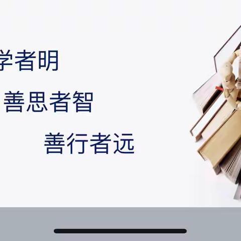 作业检查展风采 夯实常规提质量——西安经开第九小学