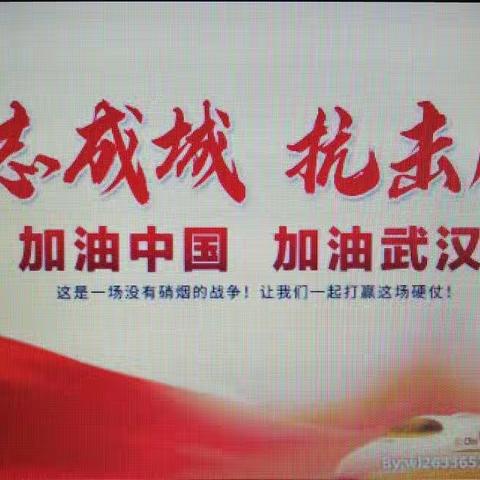 海南鲁迅中学巴马校区二月“停课不停学”英语组活动简报