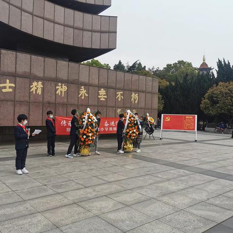 传承英烈精神 奋进伟大征程——荆州市沙市实验小学清明祭英烈活动