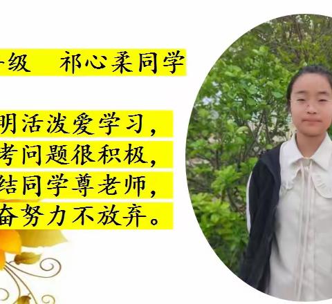 🌻我是小小朗读者🌟 😊我读书，我快乐✨第四十七期