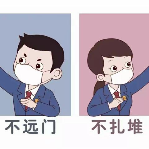 致家长学生假期安全的一封信～罗四拨小学