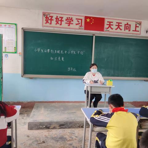 养习惯，学知识——罗四拨小学