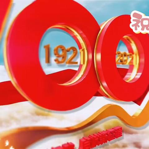 拥军第一小学: 【喜迎建党100周年】“巧手颂党恩 ,共同庆华诞 ” 魅力衍纸工作坊主题活动