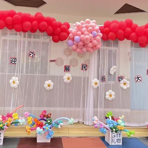 “喜迎六一·展民俗·吃大席”——春水街道第三中心幼儿园