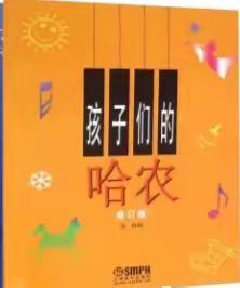 你知道，为什么弹钢琴必须要每天练习《哈农》吗？答案竟然是……