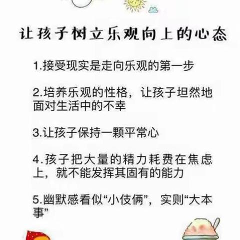 江欣蕊—记录成长中的小美好